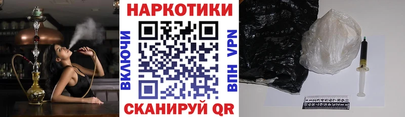 Магазины продажи наркотиков Новоульяновск A-PVP Каннабис блэк спрут как войти Гашиш Мефедрон