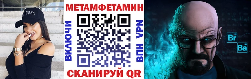 Amphetamine 97%  где можно купить наркотик  Новоульяновск 