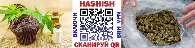 купить наркотики сайты Новоульяновск Canna-Cookies марихуана