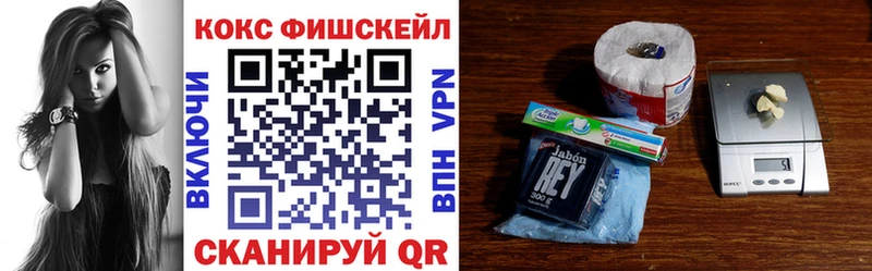 Cocaine 99%  Новоульяновск 