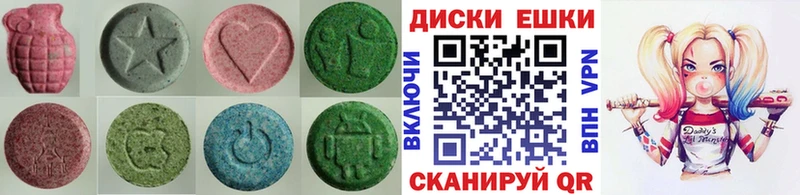 hydra маркетплейс  Новоульяновск  ЭКСТАЗИ диски 
