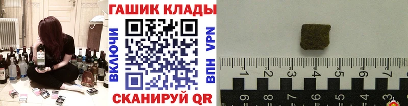 ГАШ Ice-O-Lator  Новоульяновск 