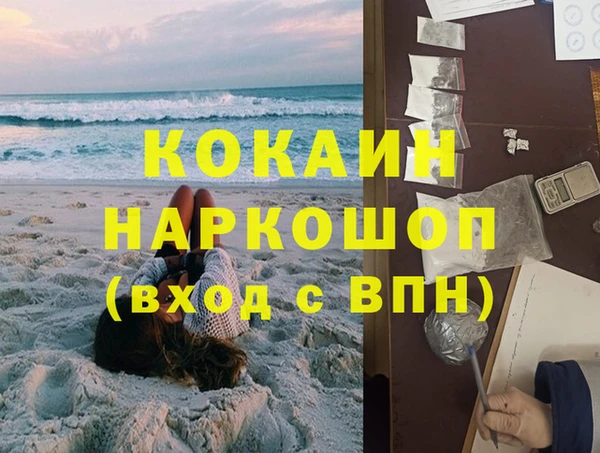 МДМА Баксан