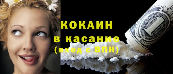 МДМА Баксан