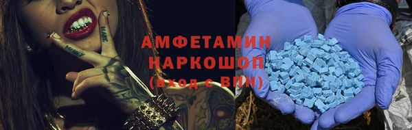 МДМА Балабаново