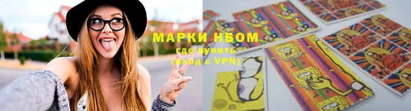 МДМА Балабаново