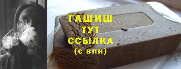 МДМА Балабаново