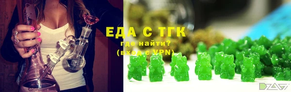 spice Балахна