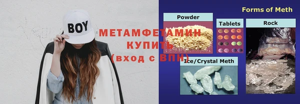 МДМА Балабаново