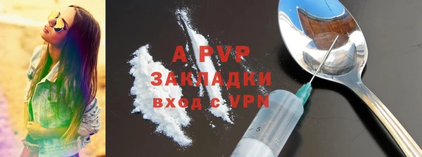 МДМА Балабаново