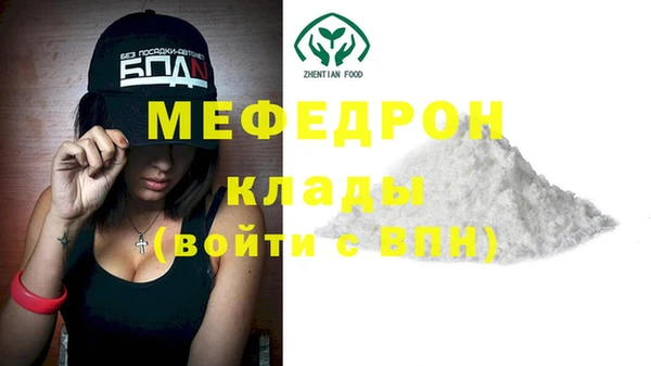 МДМА Баксан