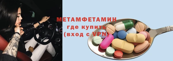 spice Балахна