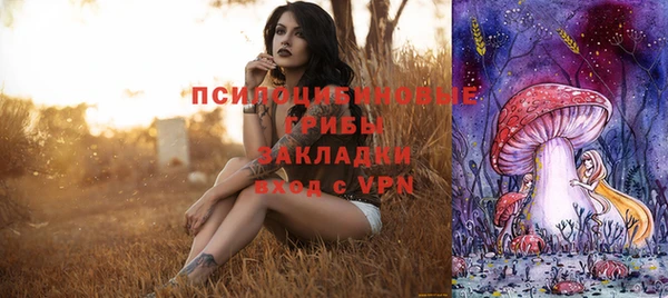 МДМА Балабаново