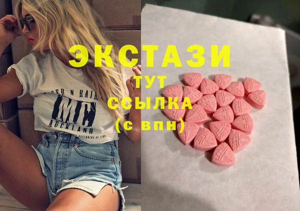 МДМА Балабаново