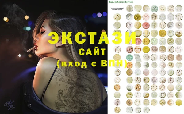 spice Балахна