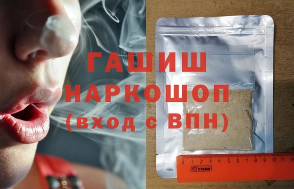 наркотики Семёнов