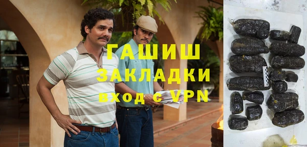 МДМА Балабаново