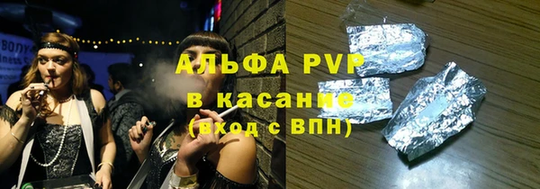 spice Балахна
