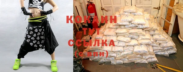 spice Балахна