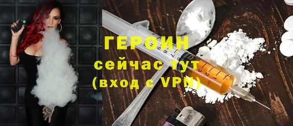 МДМА Балабаново