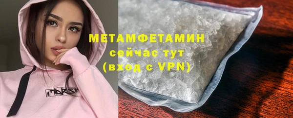 МДМА Балабаново