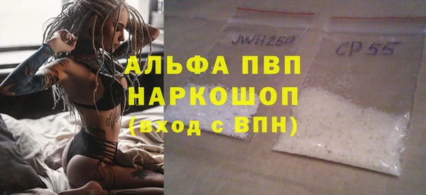 первитин Семикаракорск