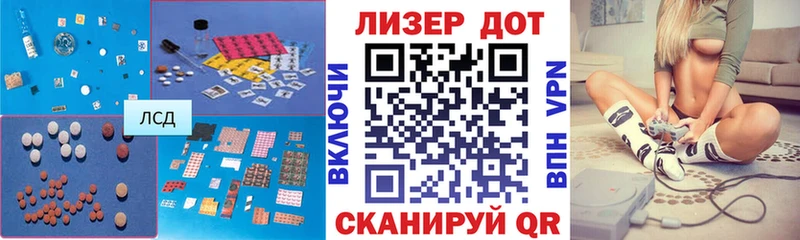LSD-25 экстази кислота  Новоульяновск 