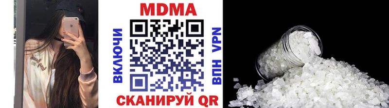 MDMA crystal  Новоульяновск 