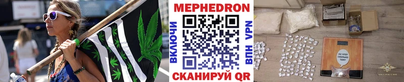 Мефедрон кристаллы  наркошоп  Новоульяновск 