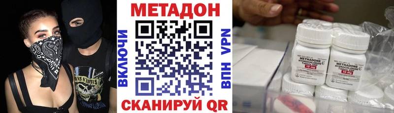 hydra ONION Новоульяновск МЕТАДОН мёд