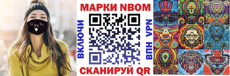 наркошоп KRAKEN ТОР Марки 25I-NBOMe 1500мкг Новоульяновск