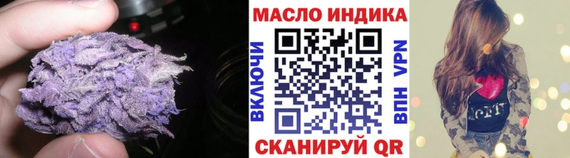 Дистиллят ТГК гашишное масло  ОМГ ОМГ вход  Новоульяновск 